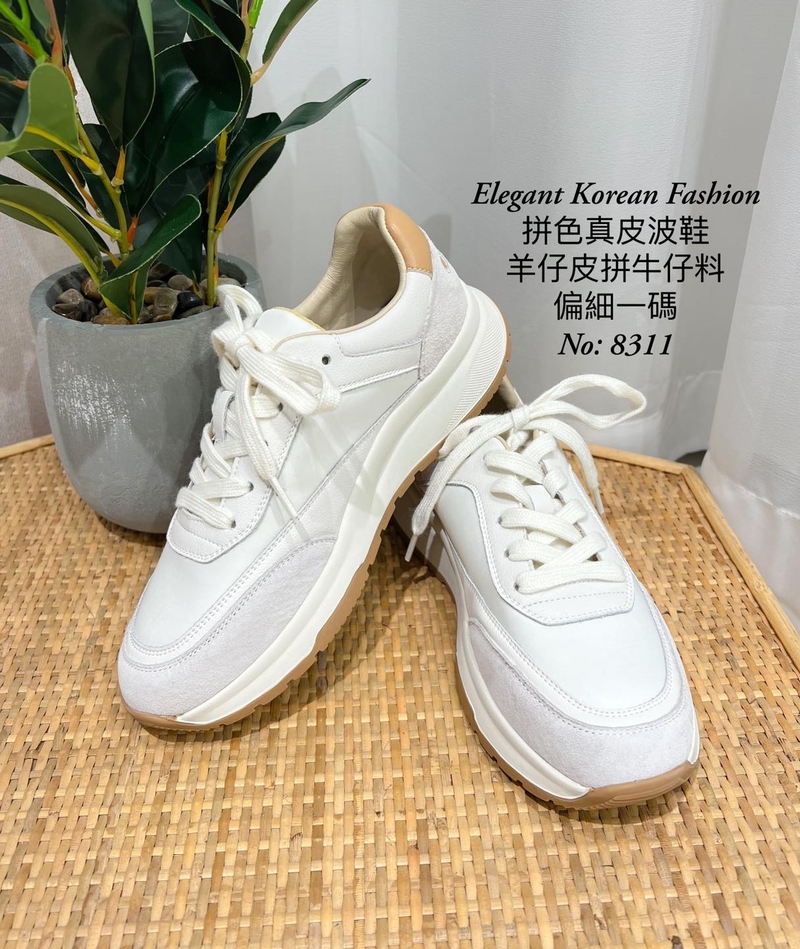 #8311 拼色真皮波鞋