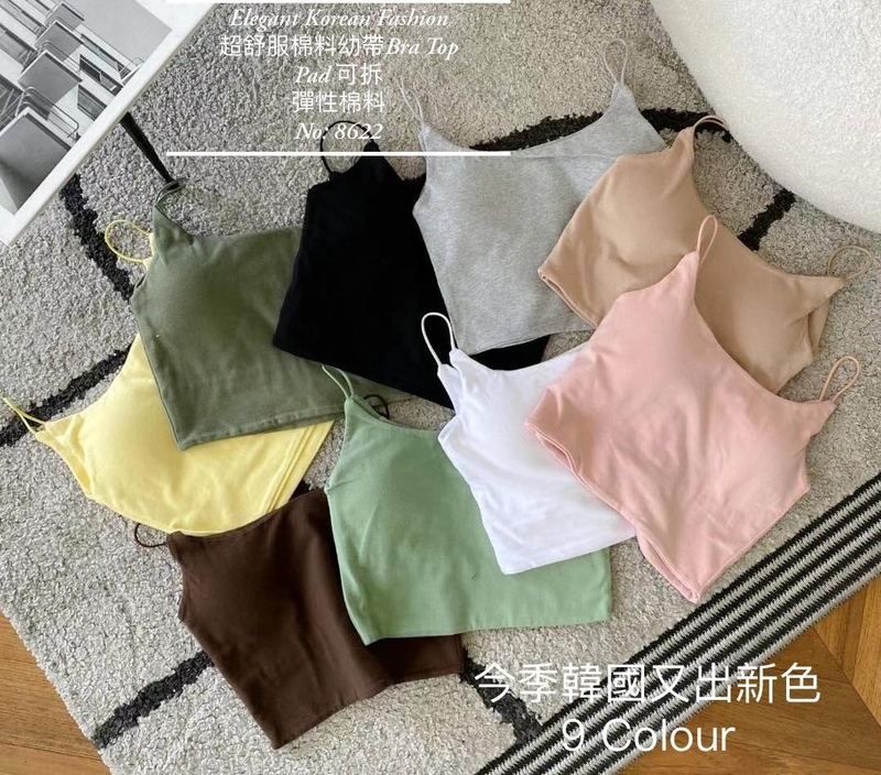 #8622 超舒服棉料Bra Top