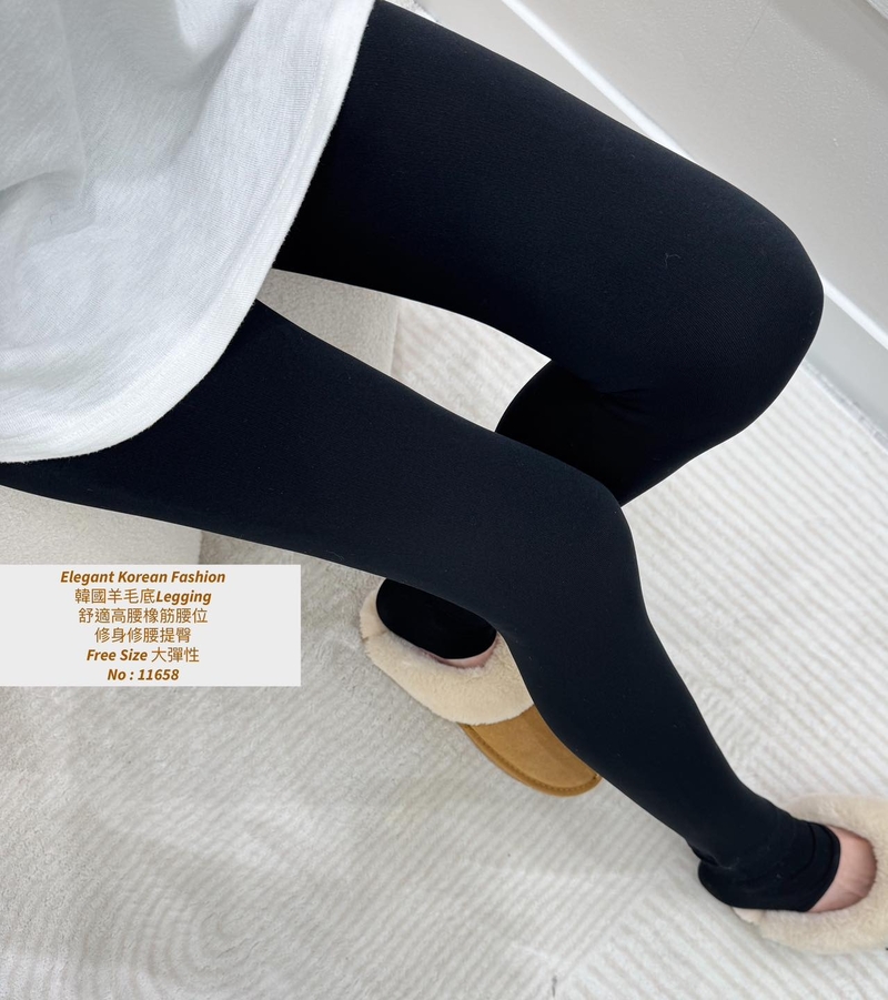 #11658 韓國羊毛底Legging