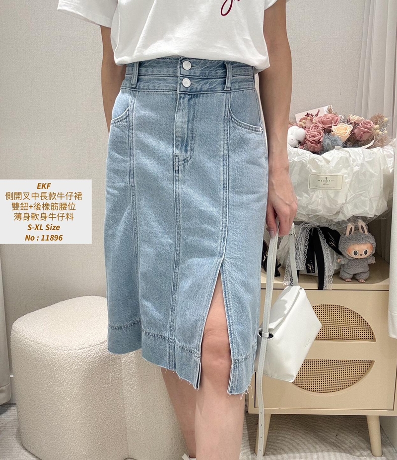 #11896  側開叉中長款牛仔裙(只有淺藍S有貨)
