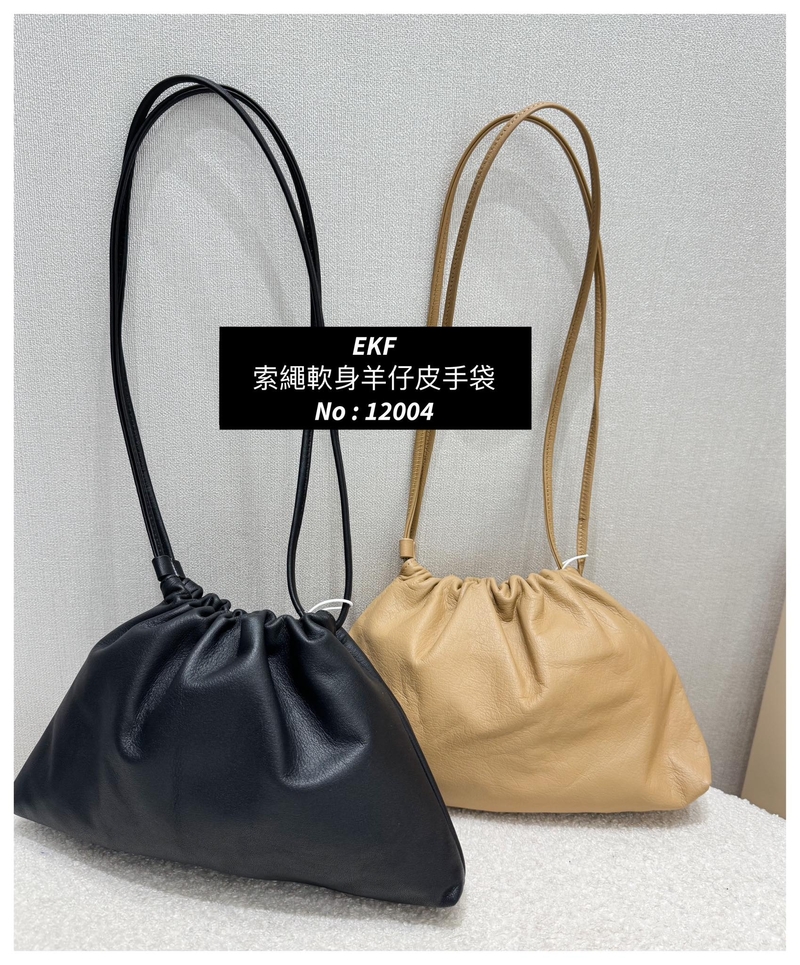 #12004 索繩軟身羊仔皮手袋