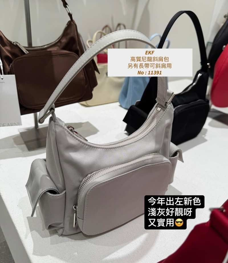 #11391 高質尼龍料肩包