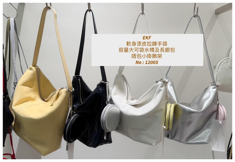 #12005  軟身漆皮拉鍊手袋