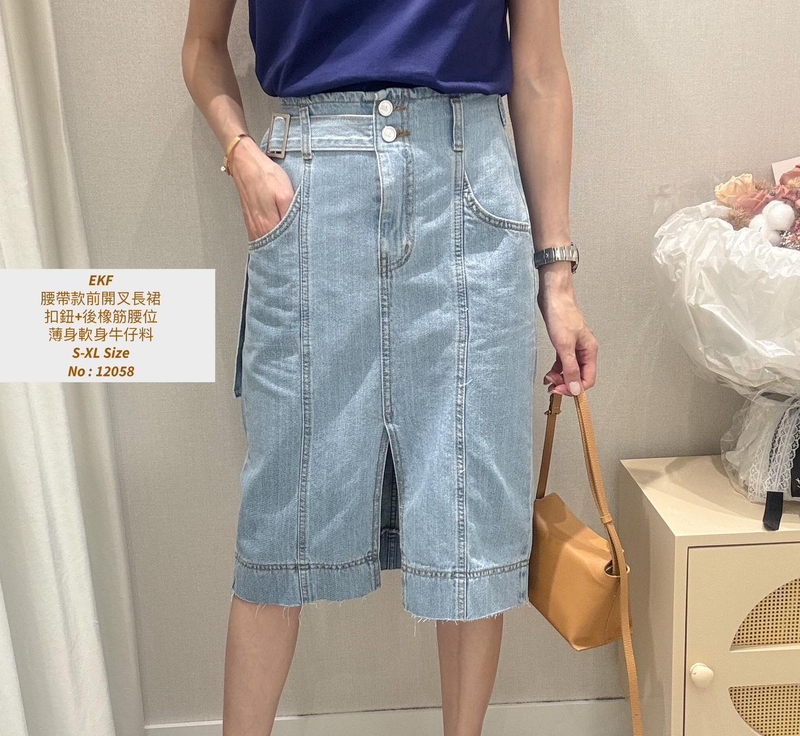 #12058 腰帶款前開叉牛仔裙