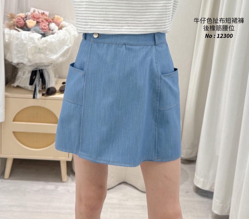 #12300  牛仔色扯布短裙褲
