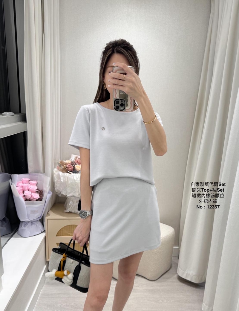 #12367 自家製開叉Top+裙Set