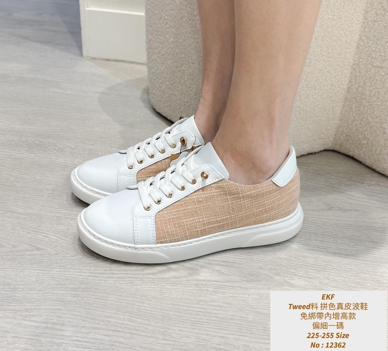 #12362 韓國Tweed 料真皮鞋