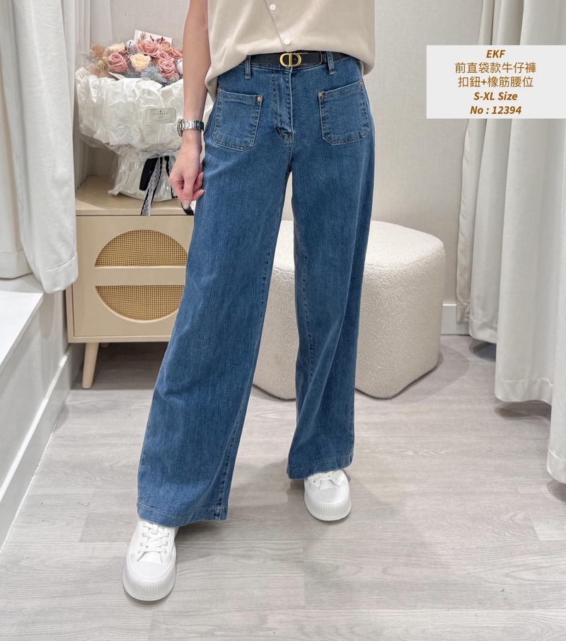 #12394  前直袋款彈性牛仔褲