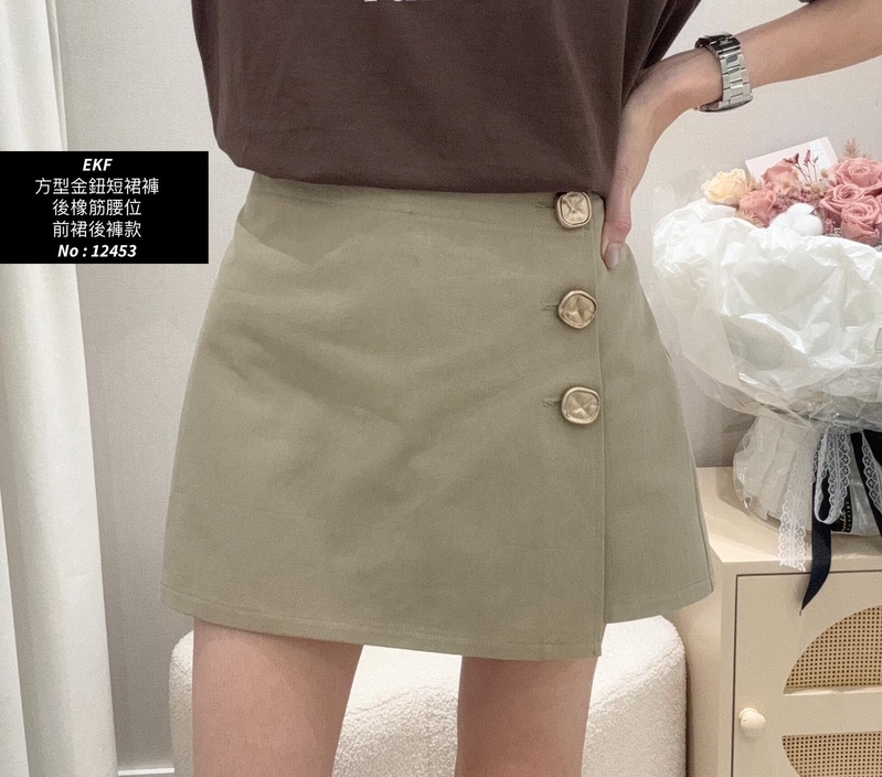 #12453  方型金鈕短裙褲