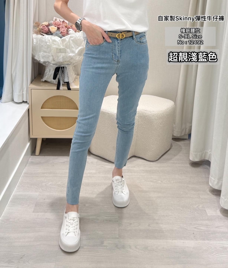 #12492  自家製Skinny彈性牛仔褲