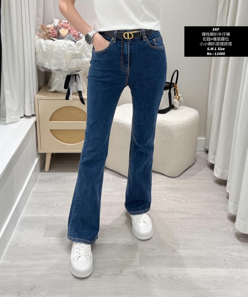 #12480 彈性喇叭牛仔褲