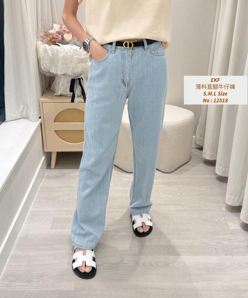 #12518  薄料直腳牛仔褲