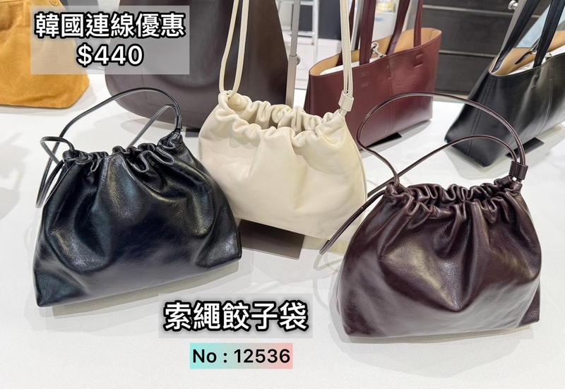 #12536 韓國牛皮索繩手袋