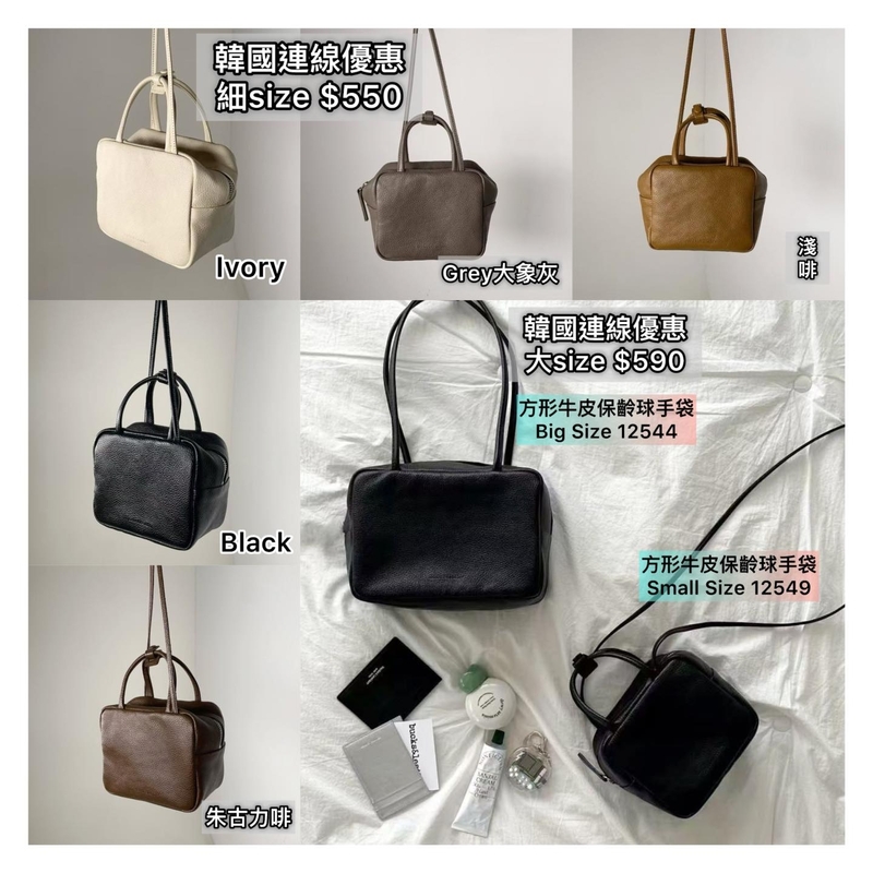 #12549 細Size保齡球牛皮手袋