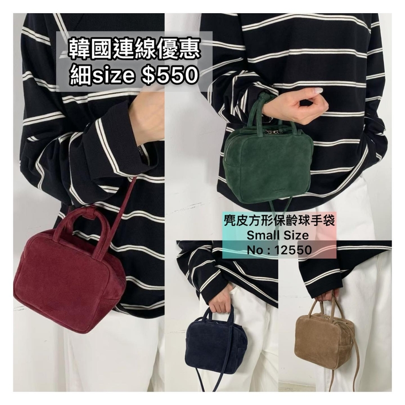 #12550  細Size保齡球麂皮手袋