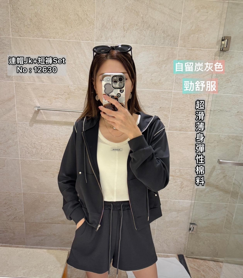 #12630 連帽JK +短褲Set