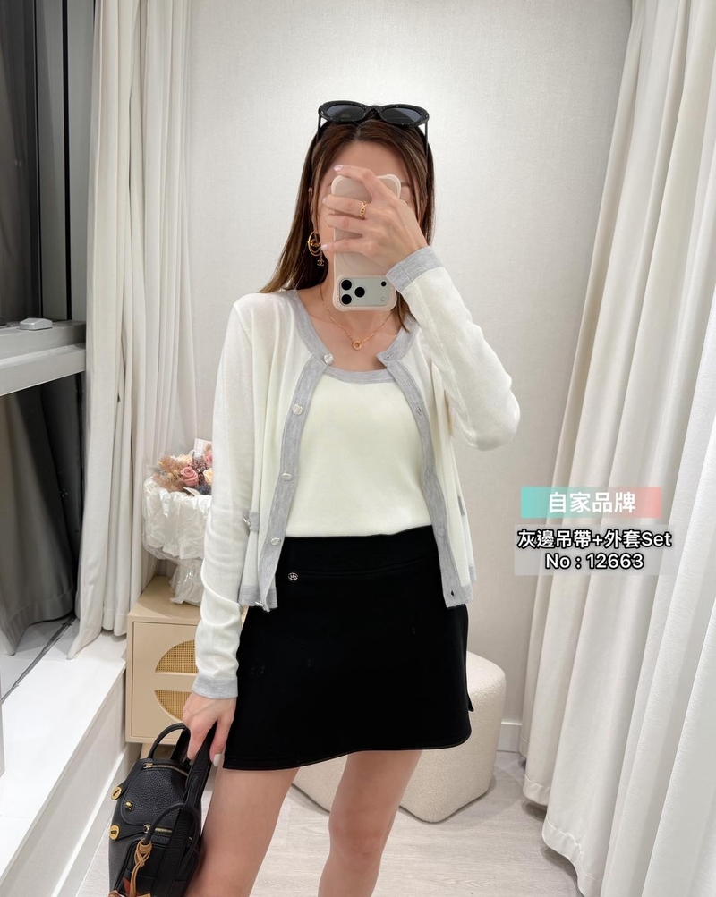 #12663 自家品牌灰邊吊帶+外套Set