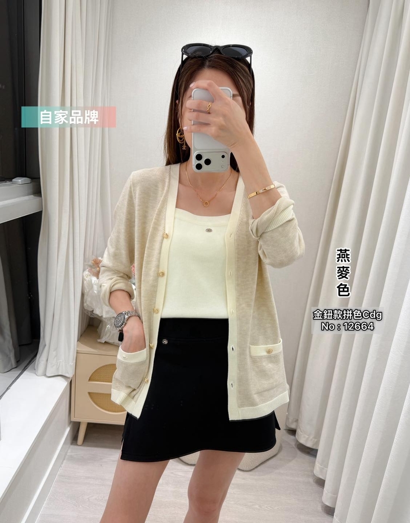 #12664 自家品牌金鈕款拼色Cardigan