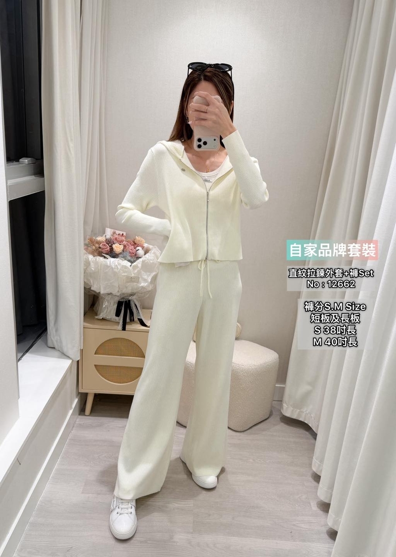 #12662 自家品牌直紋拉鍊外套+褲Set