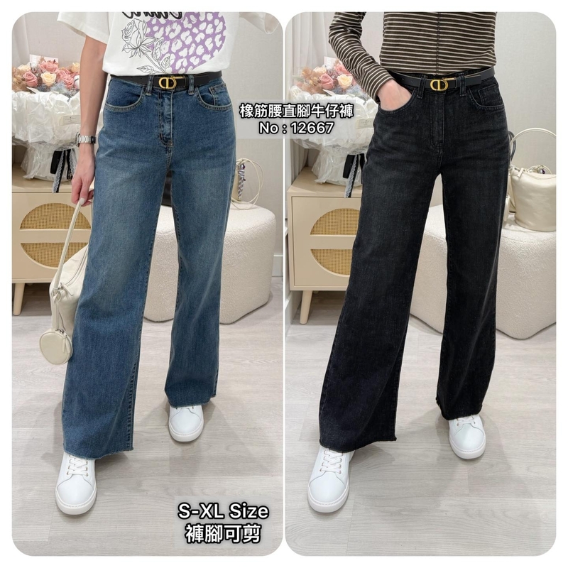 #12667 橡筋腰直腳牛仔褲
