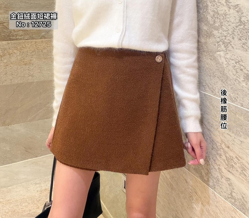 #12725 金鈕款絨面短裙褲