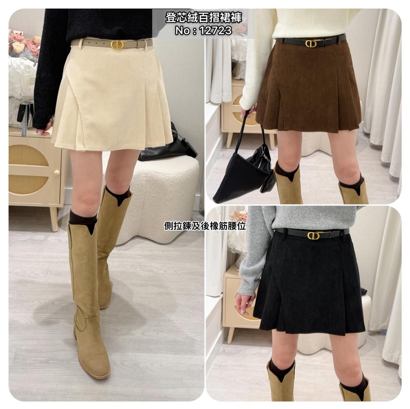 #12723 登芯絨百摺裙褲