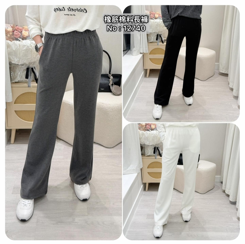 #12740 橡筋腰棉料長褲