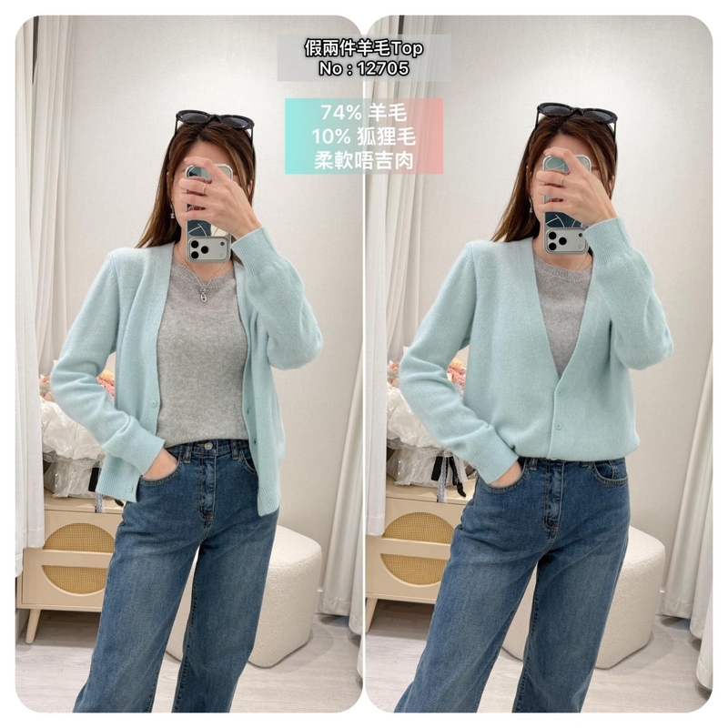 #12705 假兩件羊毛Top