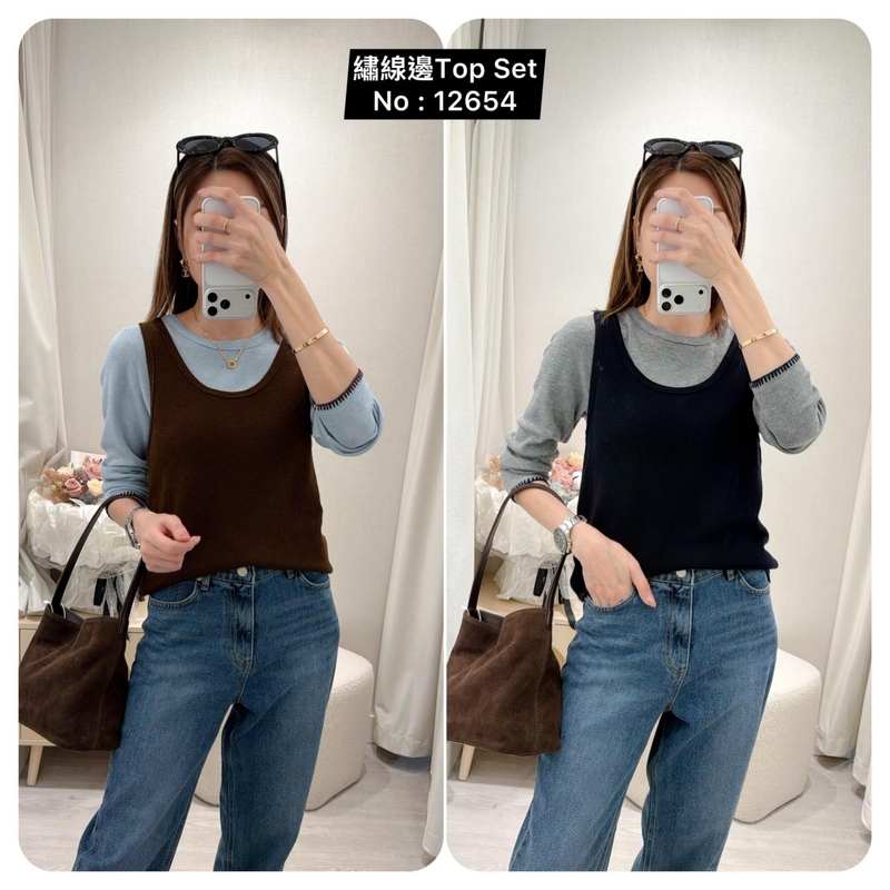 #12654  繡線邊Top Set