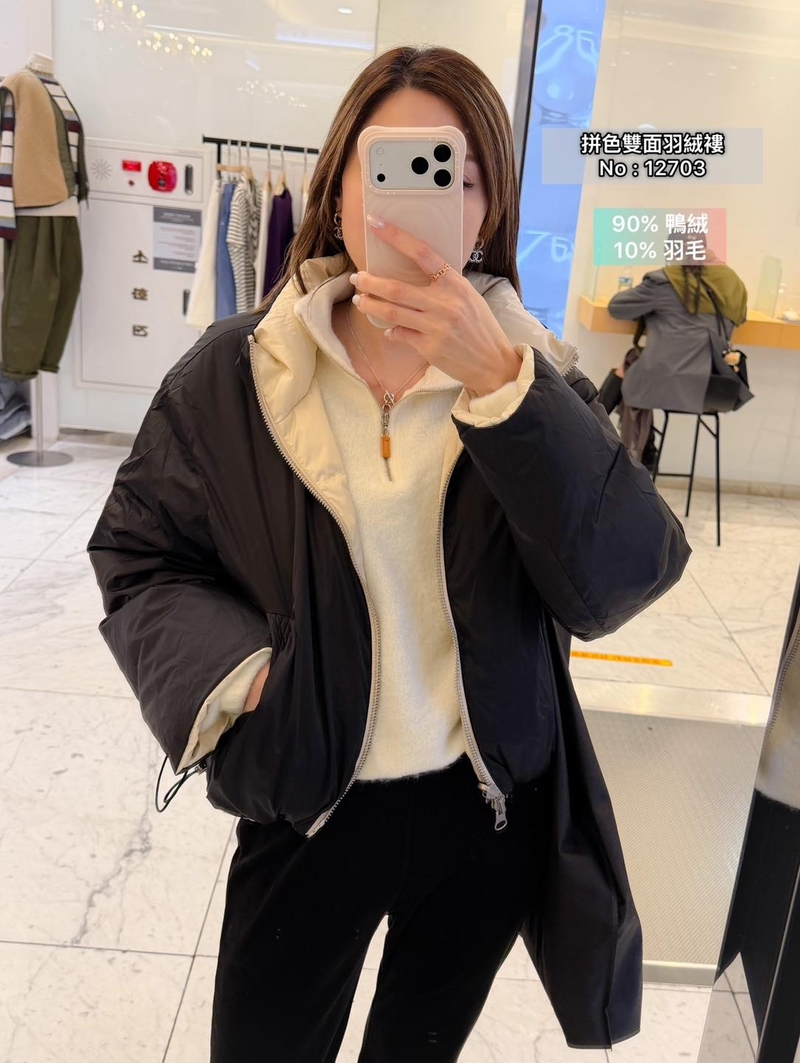 #12703  韓國拼色雙面羽絨