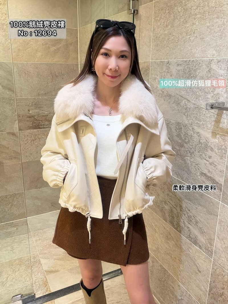 #12694  韓國100%鵝絨麂皮褸