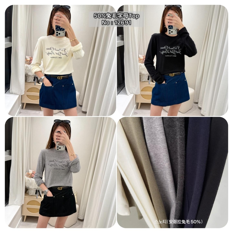 #12691 50%兔毛字母Top