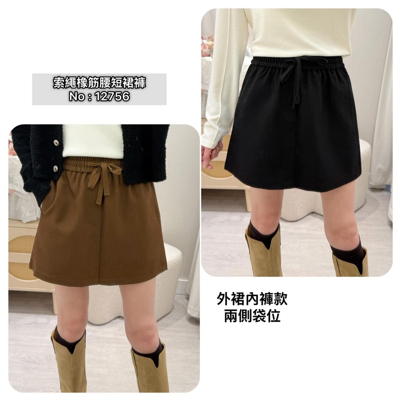 #12756 索繩橡筋腰短裙褲