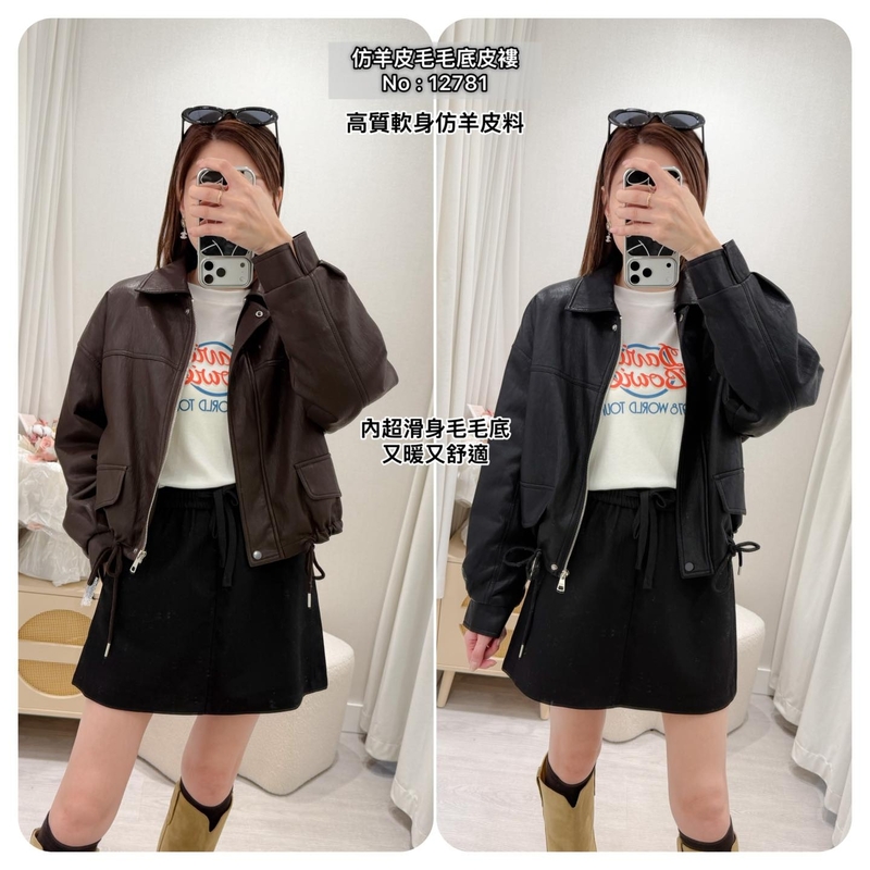 #12781  仿羊皮毛毛底皮褸