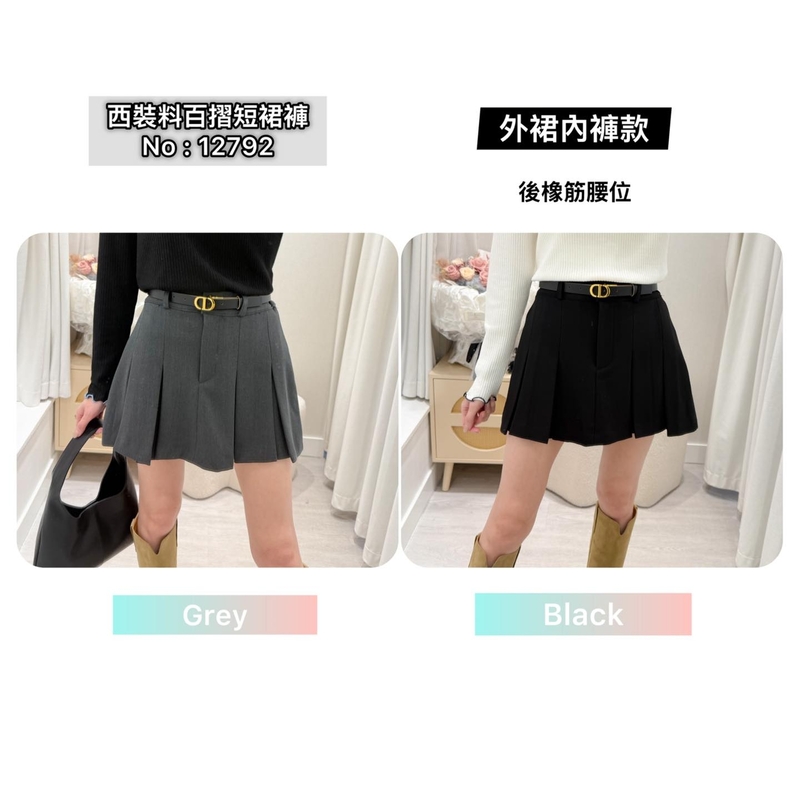 #12792 西裝料百摺短裙褲