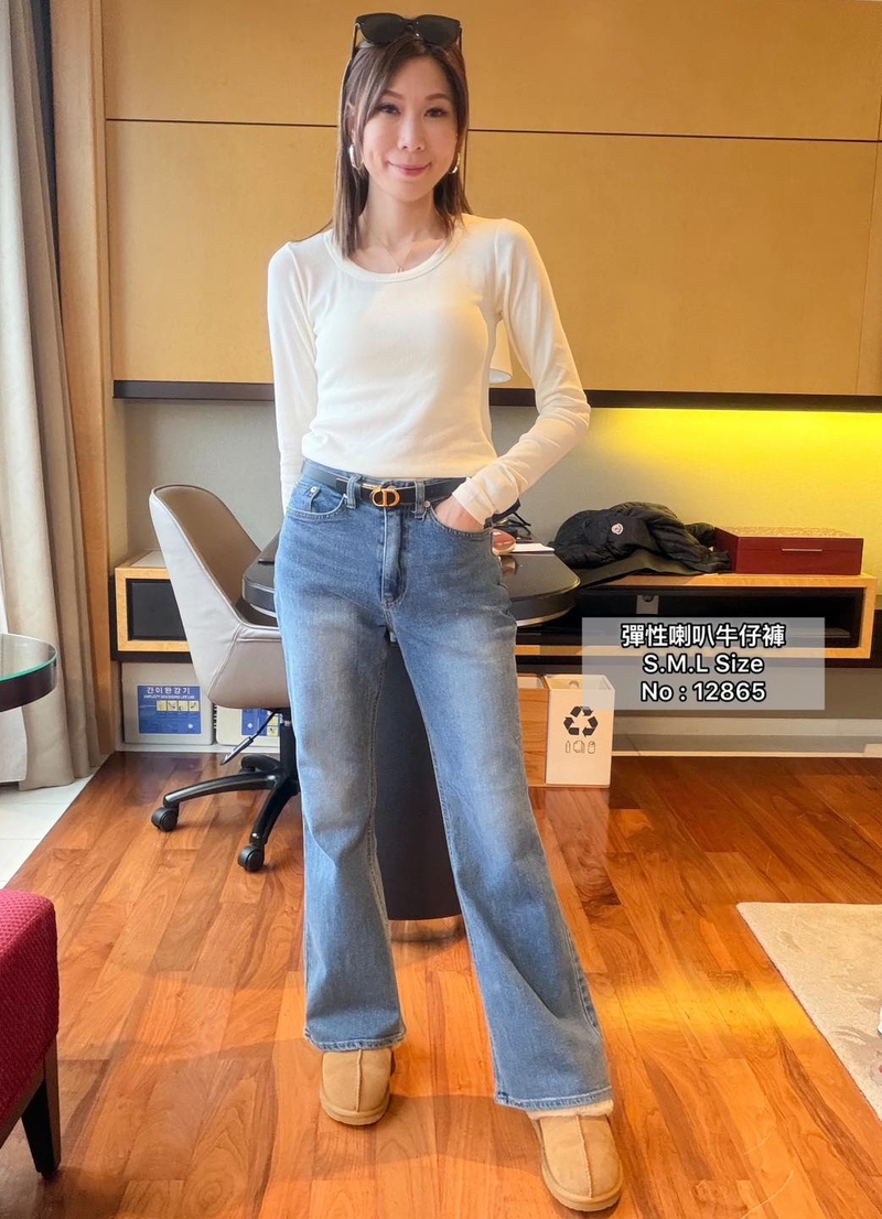 #12865  彈性喇叭牛仔褲