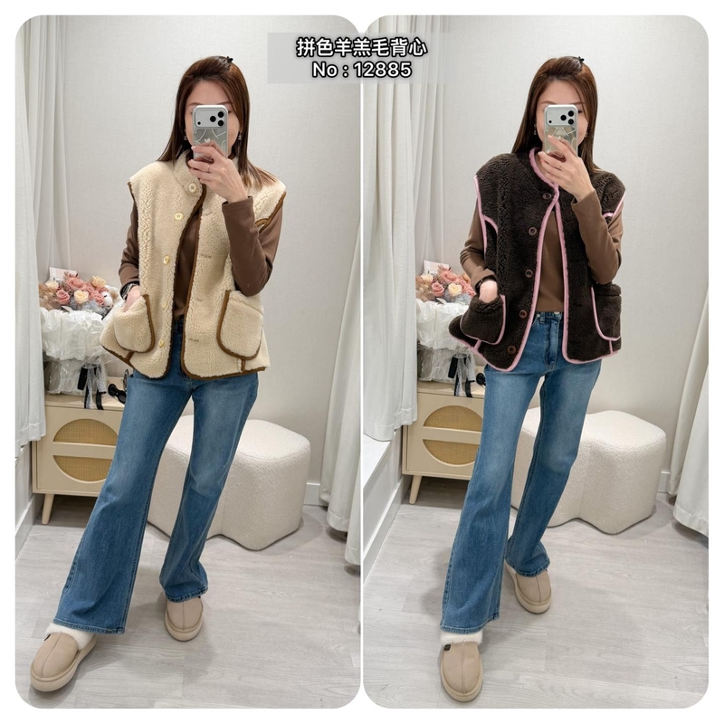 #12885 拼色線邊羊羔毛背心