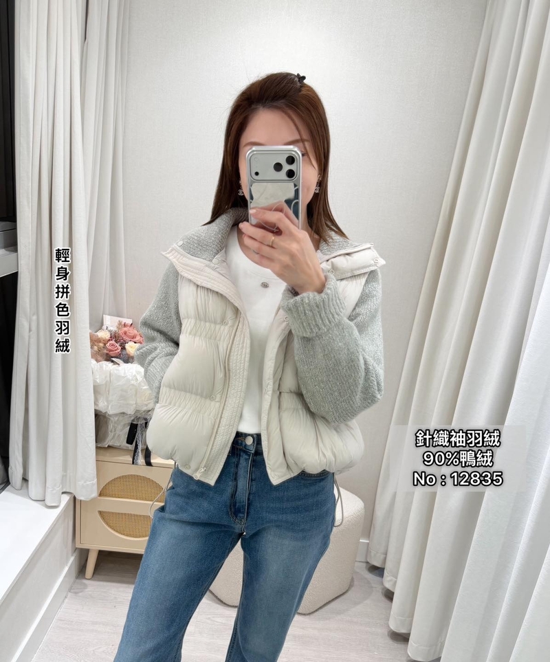 #12835 輕身款針織袖羽絨