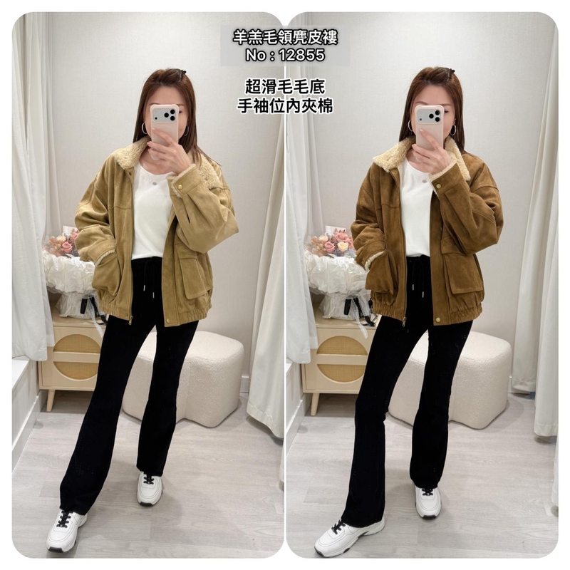#12854 羊羔毛領麂皮褸