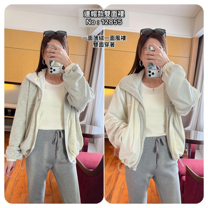 #12855 連帽款雙面褸