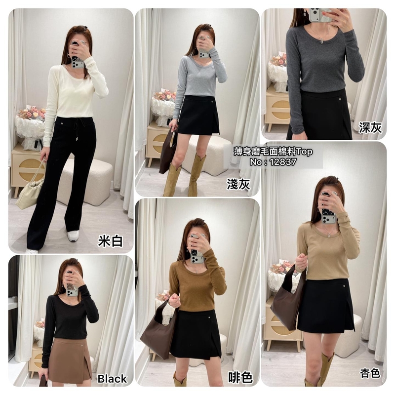 #12837 薄身磨毛面棉料Top