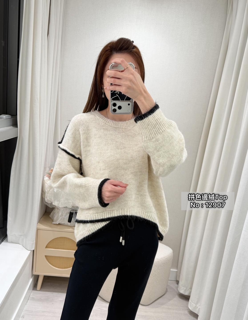 #12907 拼色邊絨Top