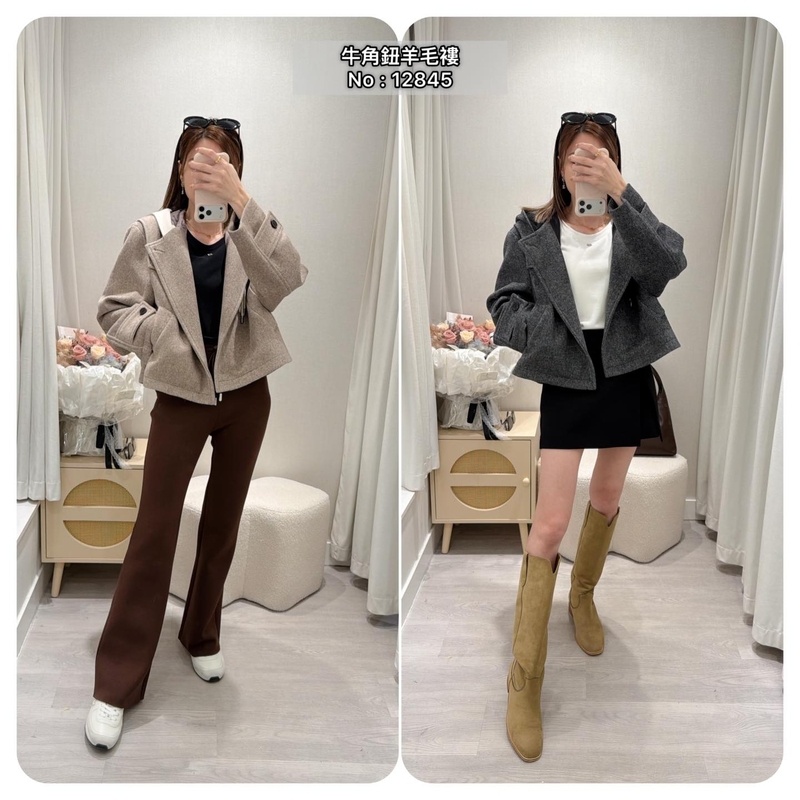 #12845 牛角鈕羊毛褸