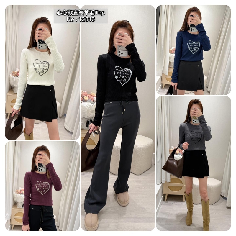 #12816 心心款直紋羊毛Top