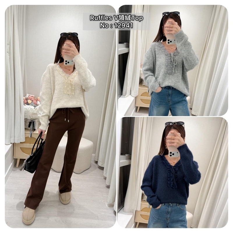 #12941 Ruffles V領絨Top