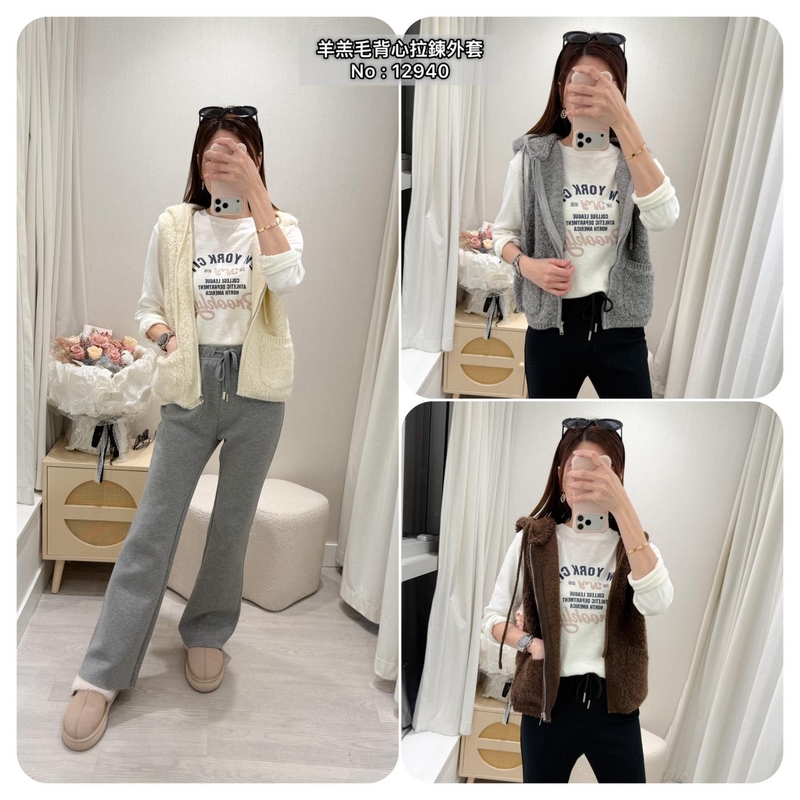 #12940 羊羔毛背心拉鍊外套
