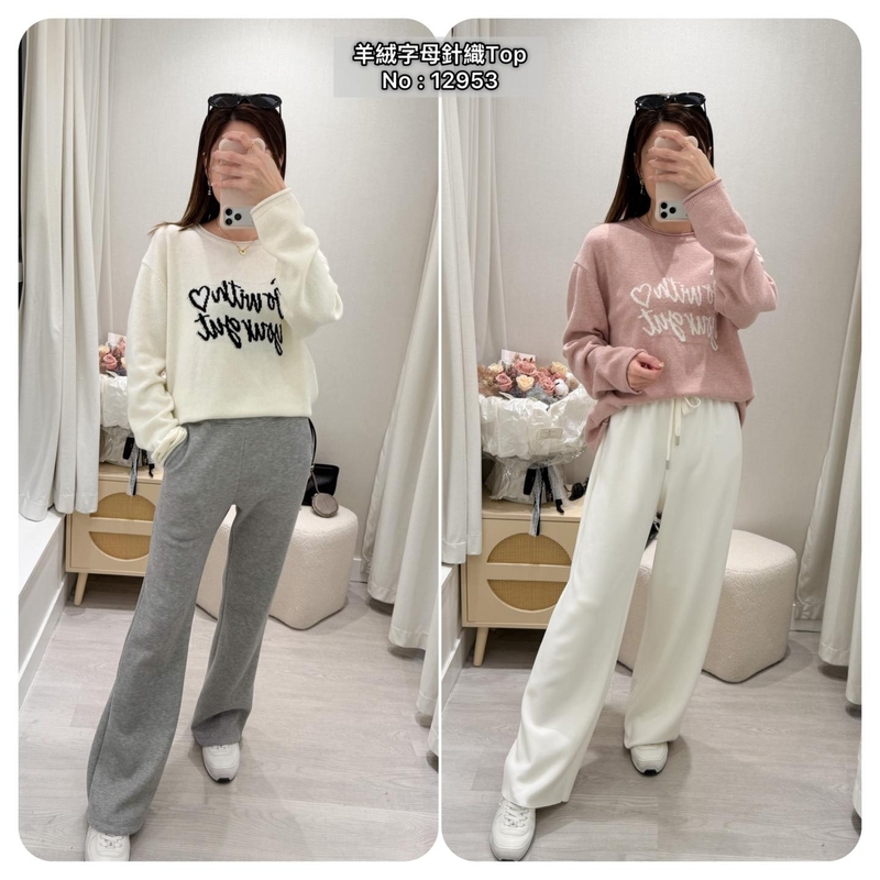 #12953  羊絨字母針織Top