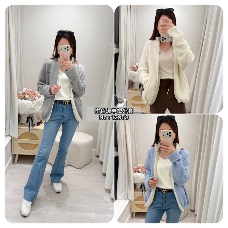 #12958 拼色邊羊絨外套