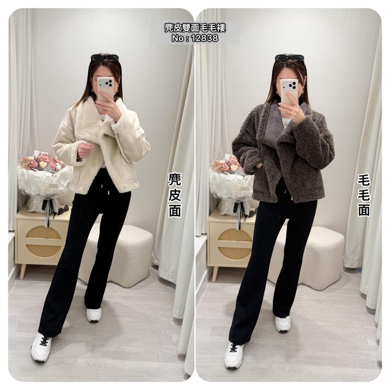 #12838 麂皮毛毛雙面褸