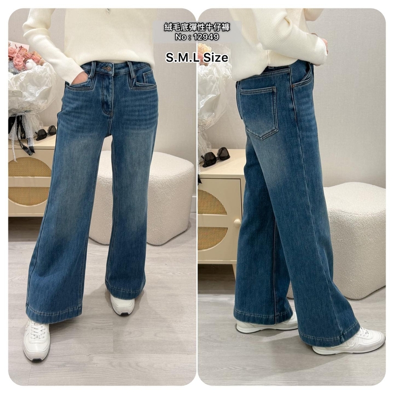 #12949 韓國絨毛底彈性牛仔褲
